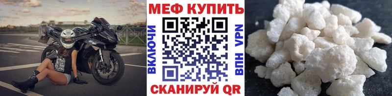 Купить наркотик аптеки Рязань Каннабис  mega ссылки  ГАШИШ 