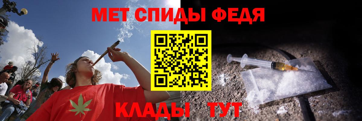АМФЕТАМИН  Вход с VPN  АМФ  Amphetamine VHQ  Рязань 