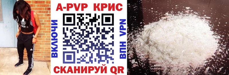 Alpha-PVP Crystall  где можно купить   Рязань 