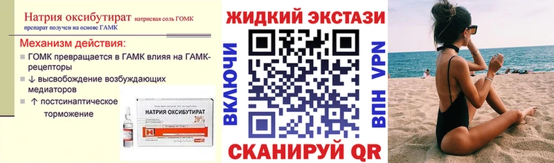 MEGA вход  дарнет шоп  Рязань  БУТИРАТ BDO 33% 