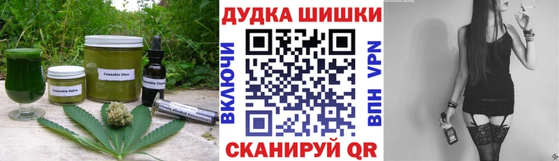 как найти   Рязань  Canna-Cookies конопля 
