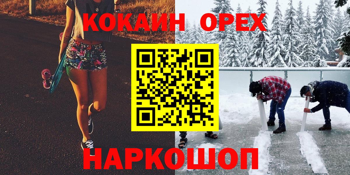Рязань  COCAIN Боливия  Cocaine VHQ  цены   Вход с VPN 