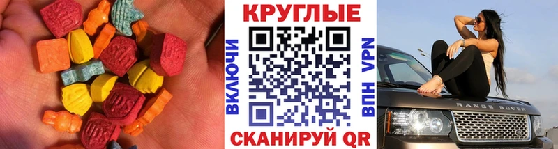 Экстази 99% Рязань