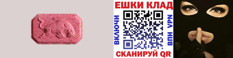 ЭКСТАЗИ 280мг  сайты даркнета официальный сайт  Рязань  купить наркотик 
