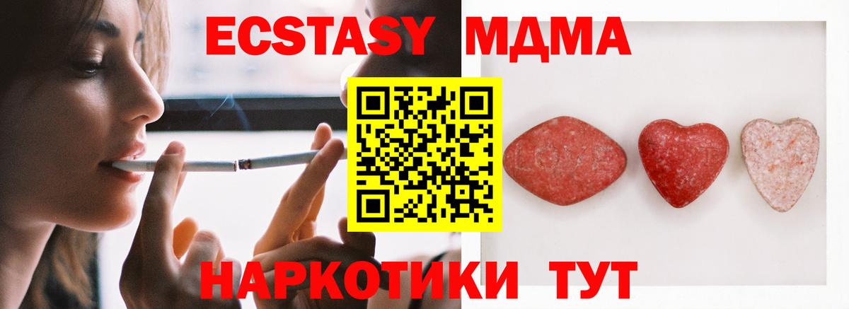 закладка  Ecstasy louis Vuitton  OMG зеркало  Рязань  ЭКСТАЗИ mix  Экстази  Вход с VPN 