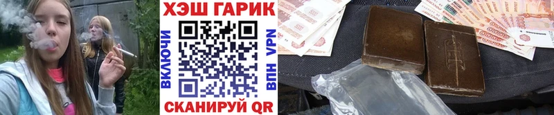 Гашиш гарик Рязань