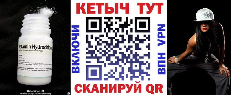 КЕТАМИН ketamine  Рязань 