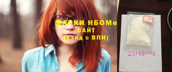 гашиш Лиски