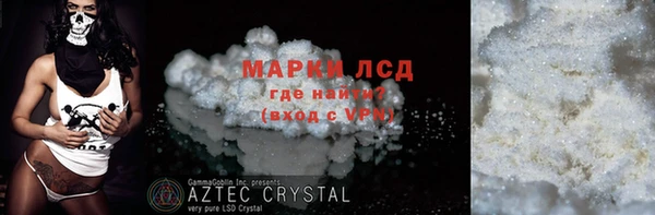 гашиш Лиски