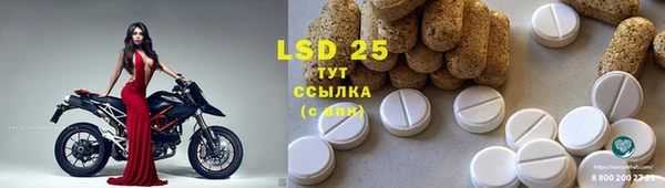 тгк Лихославль