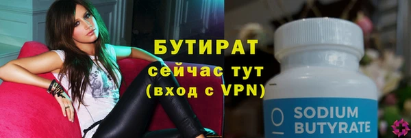 тгк Лихославль