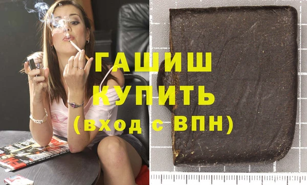 гашиш Лиски