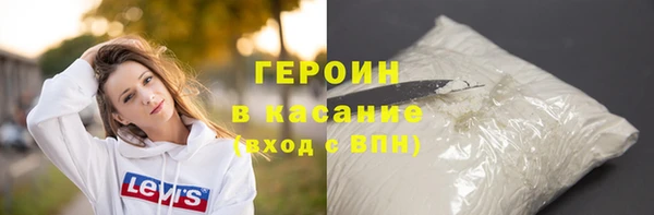 гашиш Лиски