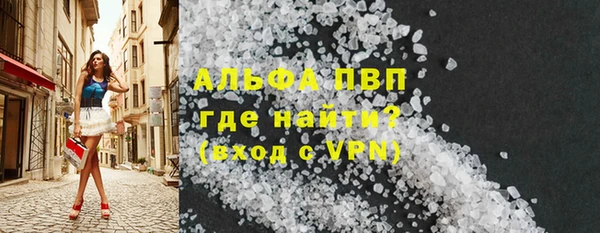 тгк Лихославль