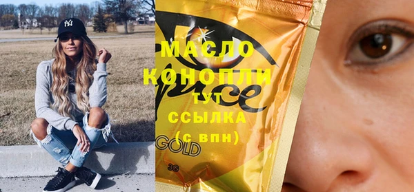 гашиш Лиски