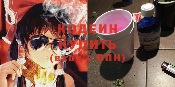 гашиш Лиски