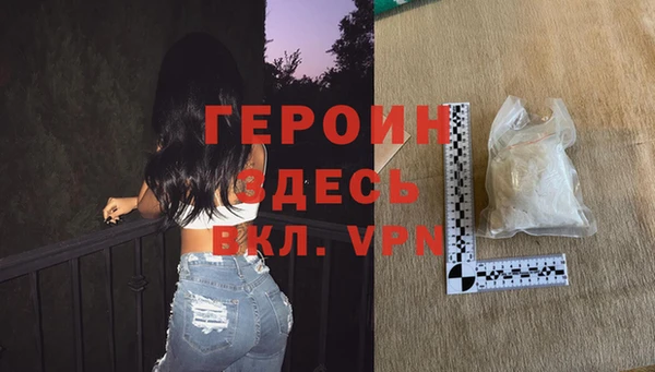 тгк Лихославль