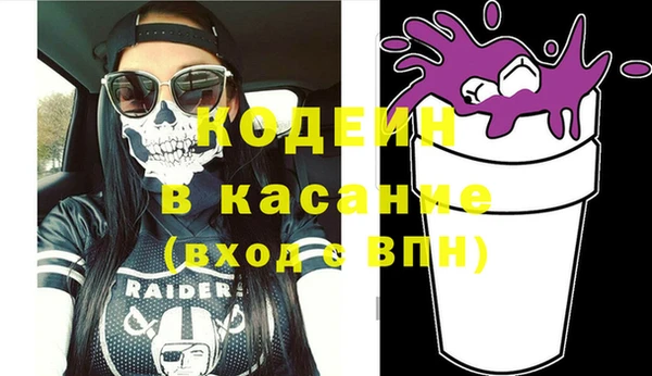 тгк Лихославль