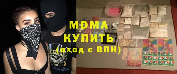 гашиш Лиски