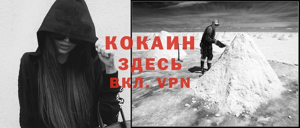 гашиш Лиски