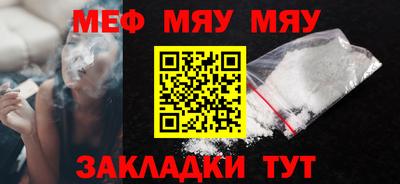 таблы Чапаевск