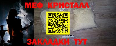 таблы Чапаевск