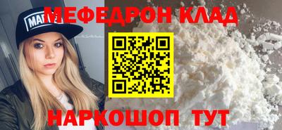 таблы Чапаевск