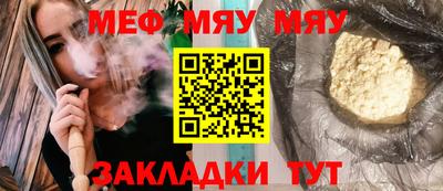 первитин Чебаркуль