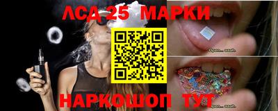 таблы Чапаевск