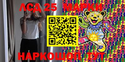 таблы Чапаевск