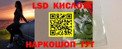 таблы Чапаевск