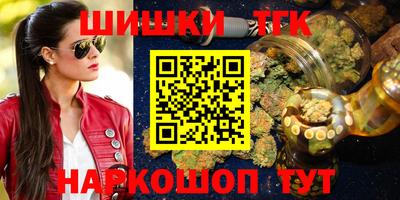 первитин Чебаркуль