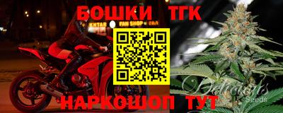 первитин Чебаркуль