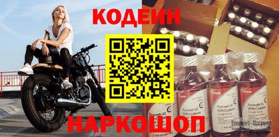первитин Чебаркуль