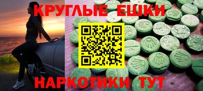 первитин Чебаркуль