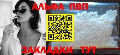 первитин Чебаркуль