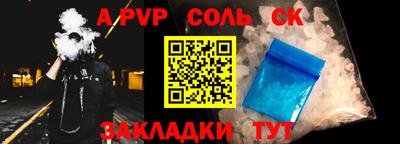 первитин Чебаркуль
