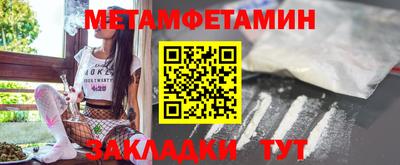дмт Чебоксары