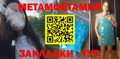 таблы Чапаевск