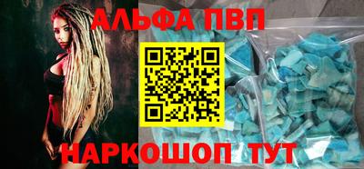 таблы Чапаевск
