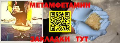 таблы Чапаевск