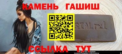 первитин Чебаркуль