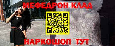 первитин Чебаркуль