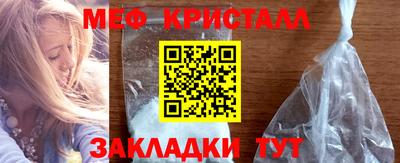 первитин Чебаркуль