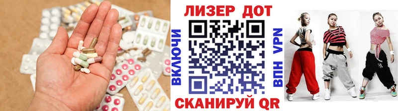 ЛСД экстази ecstasy  где купить наркоту  МЕГА онион  Рязань 