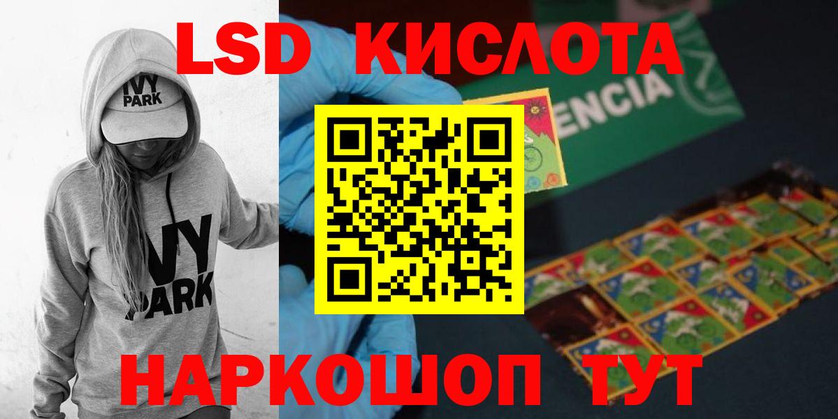 Рязань  ЛСД экстази ecstasy  LSD-25 экстази  Лсд 25 экстази кислота  Вход с VPN 