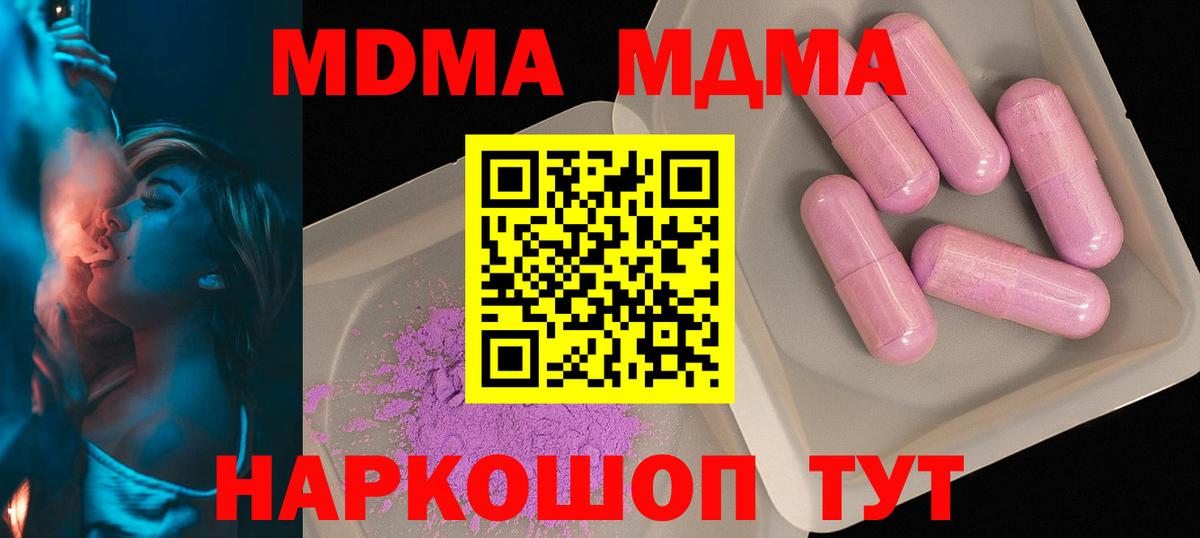 Каннабис  МЕФ  Рязань  Вход с VPN  КЕТАМИН  ГАШИШ  Cocaine  Мефедрон   МЕТ  MDMA 