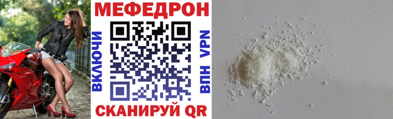 МЯУ-МЯУ 4 MMC  Рязань 