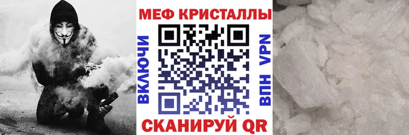 Меф мука Рязань