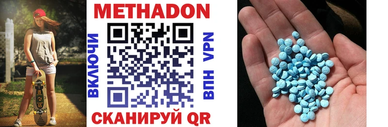 Метадон белоснежный  это клад  Рязань 